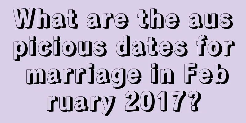 What are the auspicious dates for marriage in February 2017?