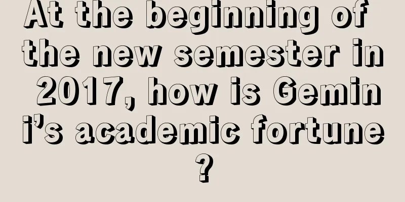 At the beginning of the new semester in 2017, how is Gemini’s academic fortune?