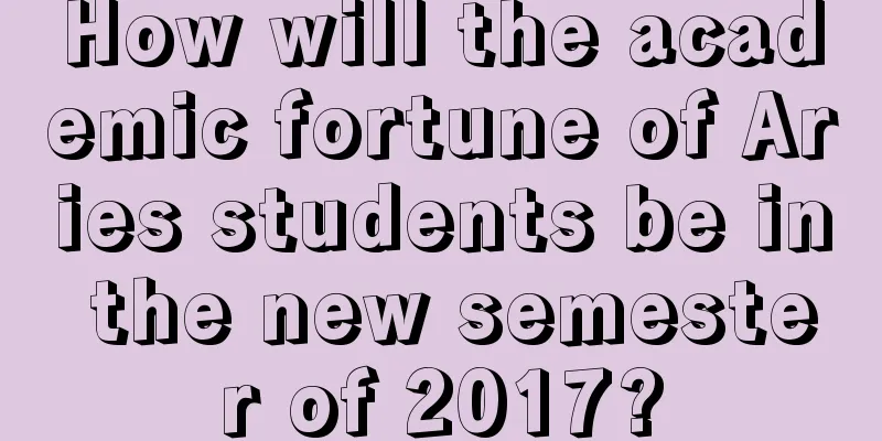 How will the academic fortune of Aries students be in the new semester of 2017?