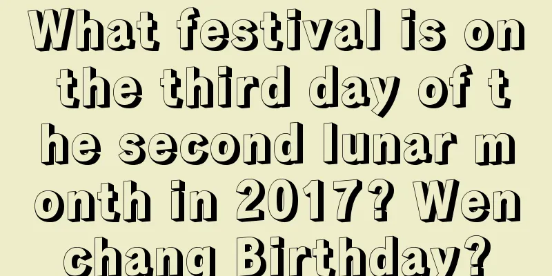 What festival is on the third day of the second lunar month in 2017? Wenchang Birthday?