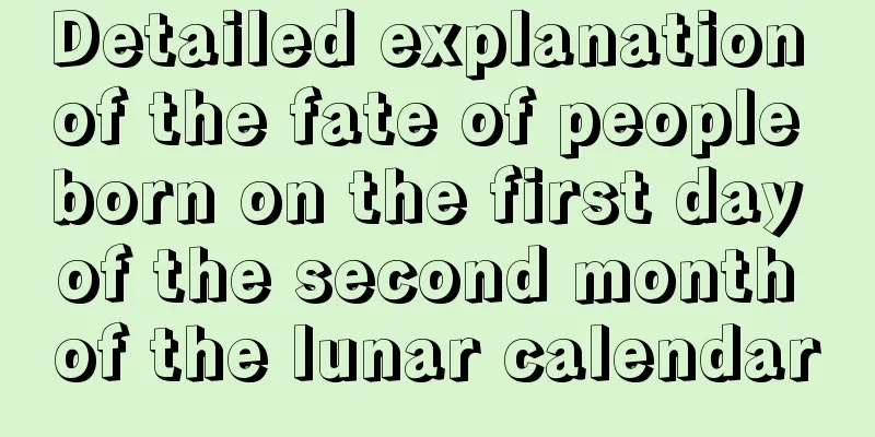 Detailed explanation of the fate of people born on the first day of the second month of the lunar calendar