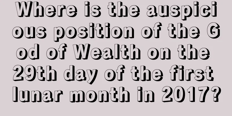 Where is the auspicious position of the God of Wealth on the 29th day of the first lunar month in 2017?