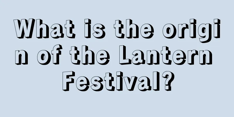 What is the origin of the Lantern Festival?