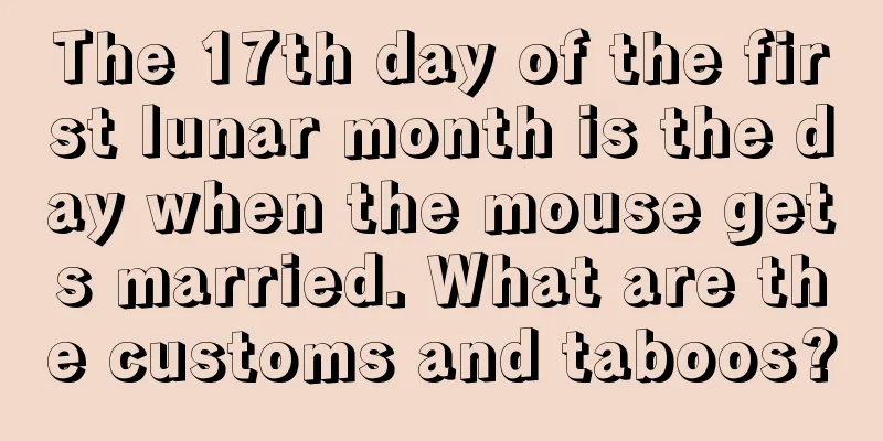 The 17th day of the first lunar month is the day when the mouse gets married. What are the customs and taboos?