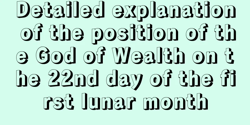 Detailed explanation of the position of the God of Wealth on the 22nd day of the first lunar month