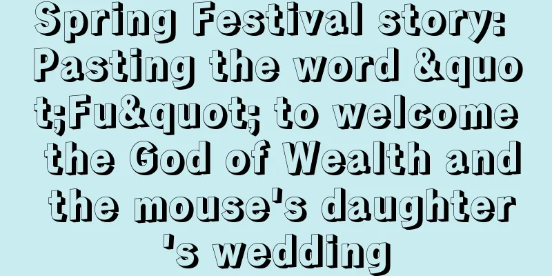 Spring Festival story: Pasting the word "Fu" to welcome the God of Wealth and the mouse's daughter's wedding
