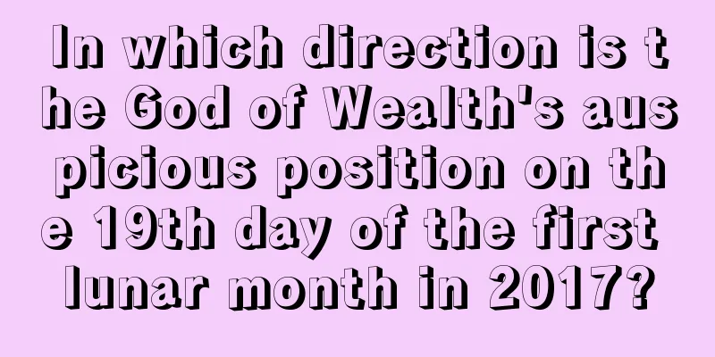 In which direction is the God of Wealth's auspicious position on the 19th day of the first lunar month in 2017?