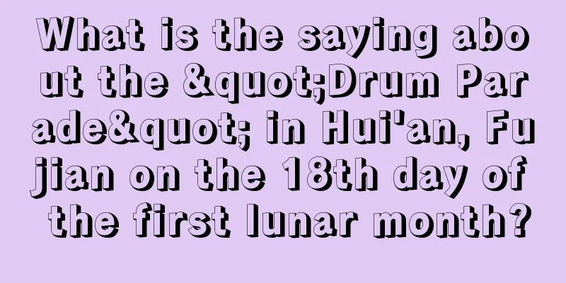 What is the saying about the "Drum Parade" in Hui'an, Fujian on the 18th day of the first lunar month?