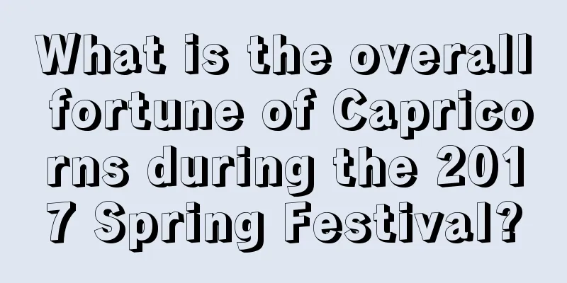 What is the overall fortune of Capricorns during the 2017 Spring Festival?