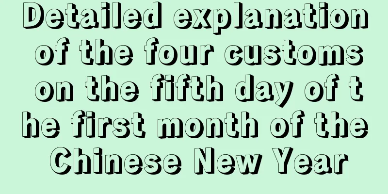 Detailed explanation of the four customs on the fifth day of the first month of the Chinese New Year