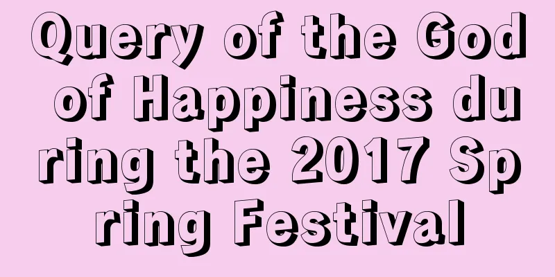 Query of the God of Happiness during the 2017 Spring Festival