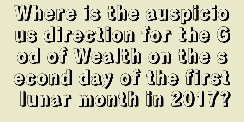 Where is the auspicious direction for the God of Wealth on the second day of the first lunar month in 2017?