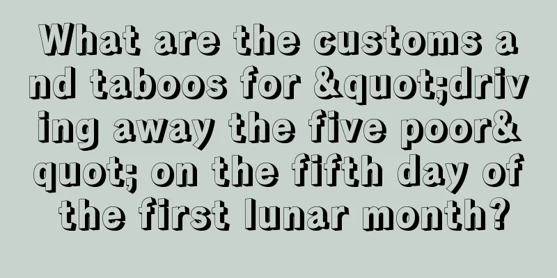 What are the customs and taboos for "driving away the five poor" on the fifth day of the first lunar month?