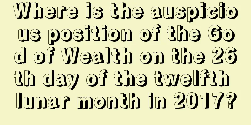 Where is the auspicious position of the God of Wealth on the 26th day of the twelfth lunar month in 2017?