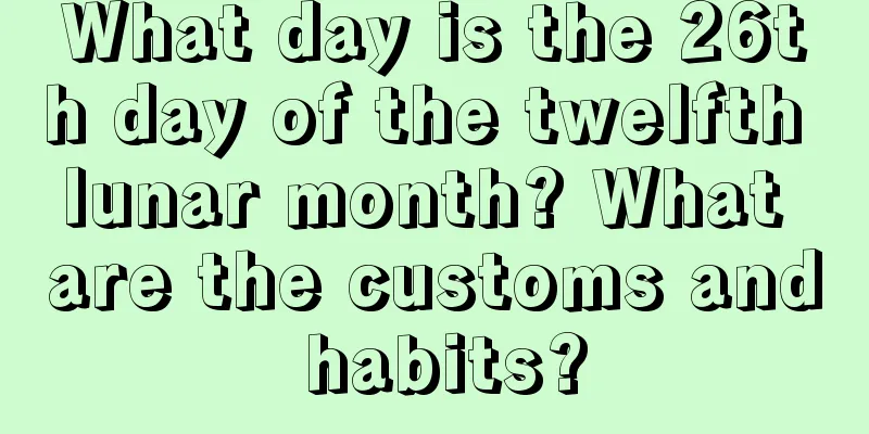 What day is the 26th day of the twelfth lunar month? What are the customs and habits?