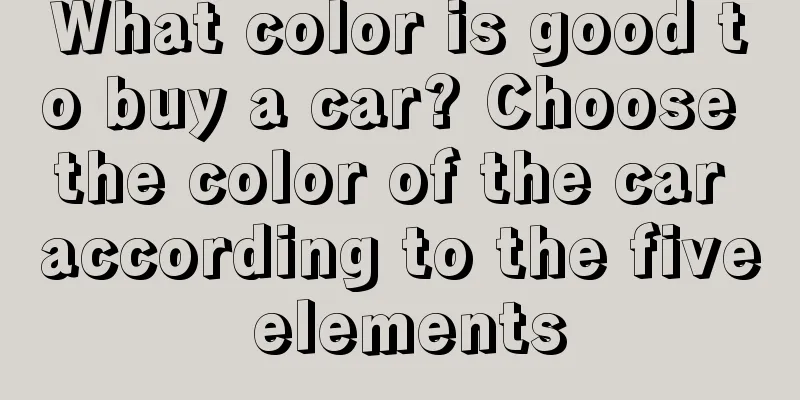 What color is good to buy a car? Choose the color of the car according to the five elements