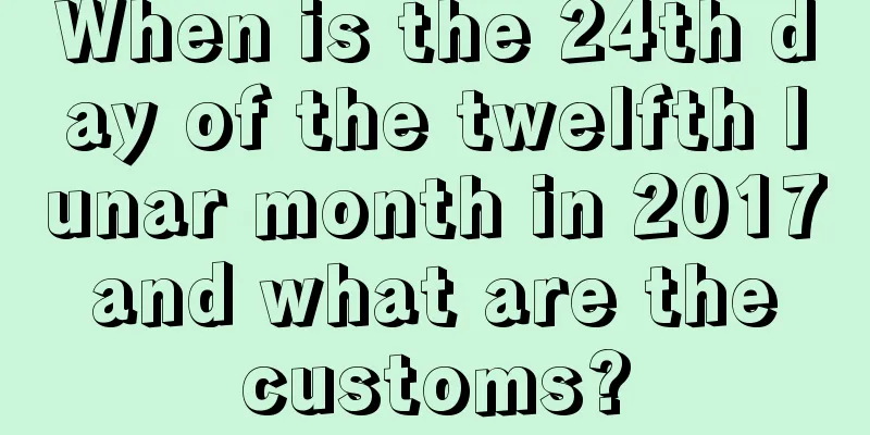 When is the 24th day of the twelfth lunar month in 2017 and what are the customs?