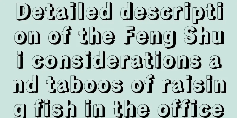 Detailed description of the Feng Shui considerations and taboos of raising fish in the office