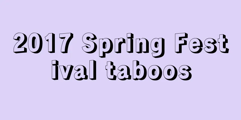 2017 Spring Festival taboos