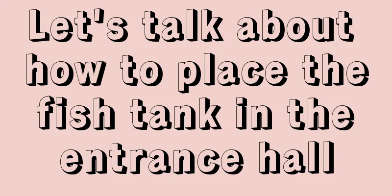Let's talk about how to place the fish tank in the entrance hall