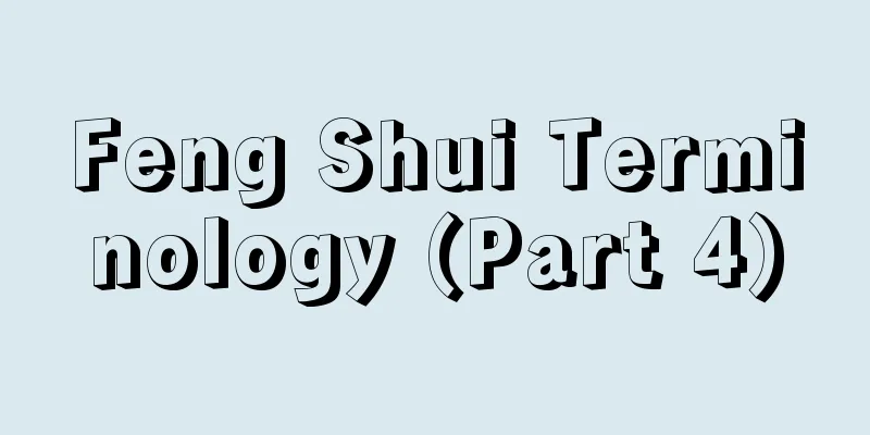 Feng Shui Terminology (Part 4)