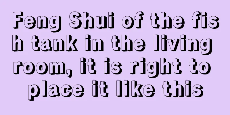 Feng Shui of the fish tank in the living room, it is right to place it like this