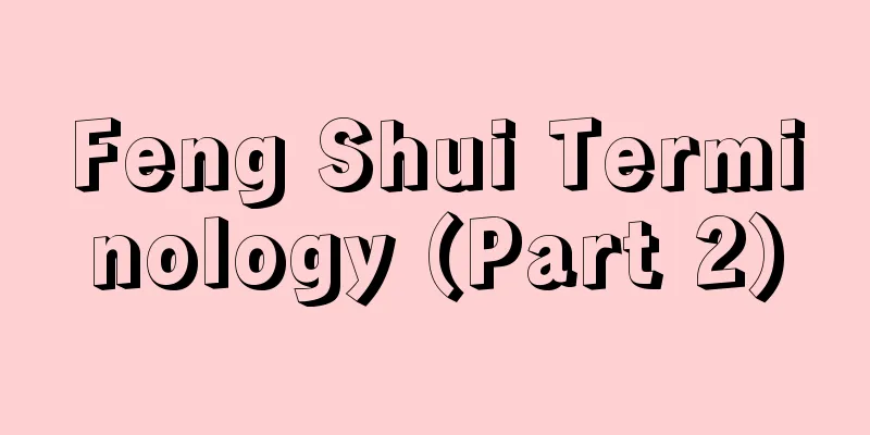 Feng Shui Terminology (Part 2)