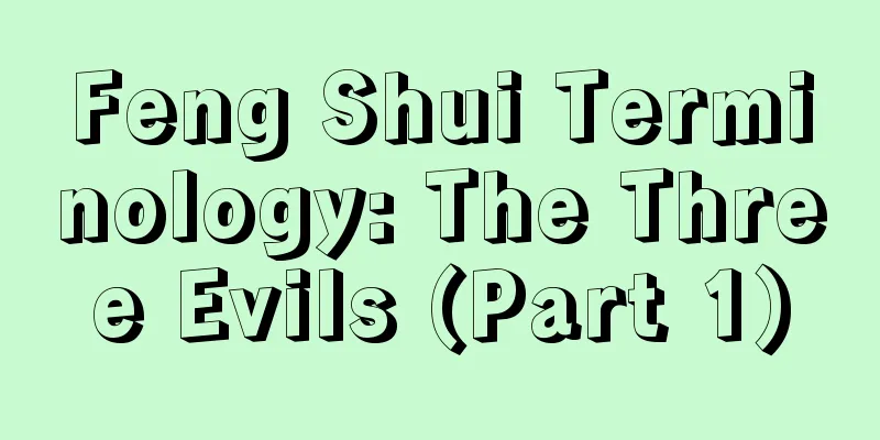 Feng Shui Terminology: The Three Evils (Part 1)